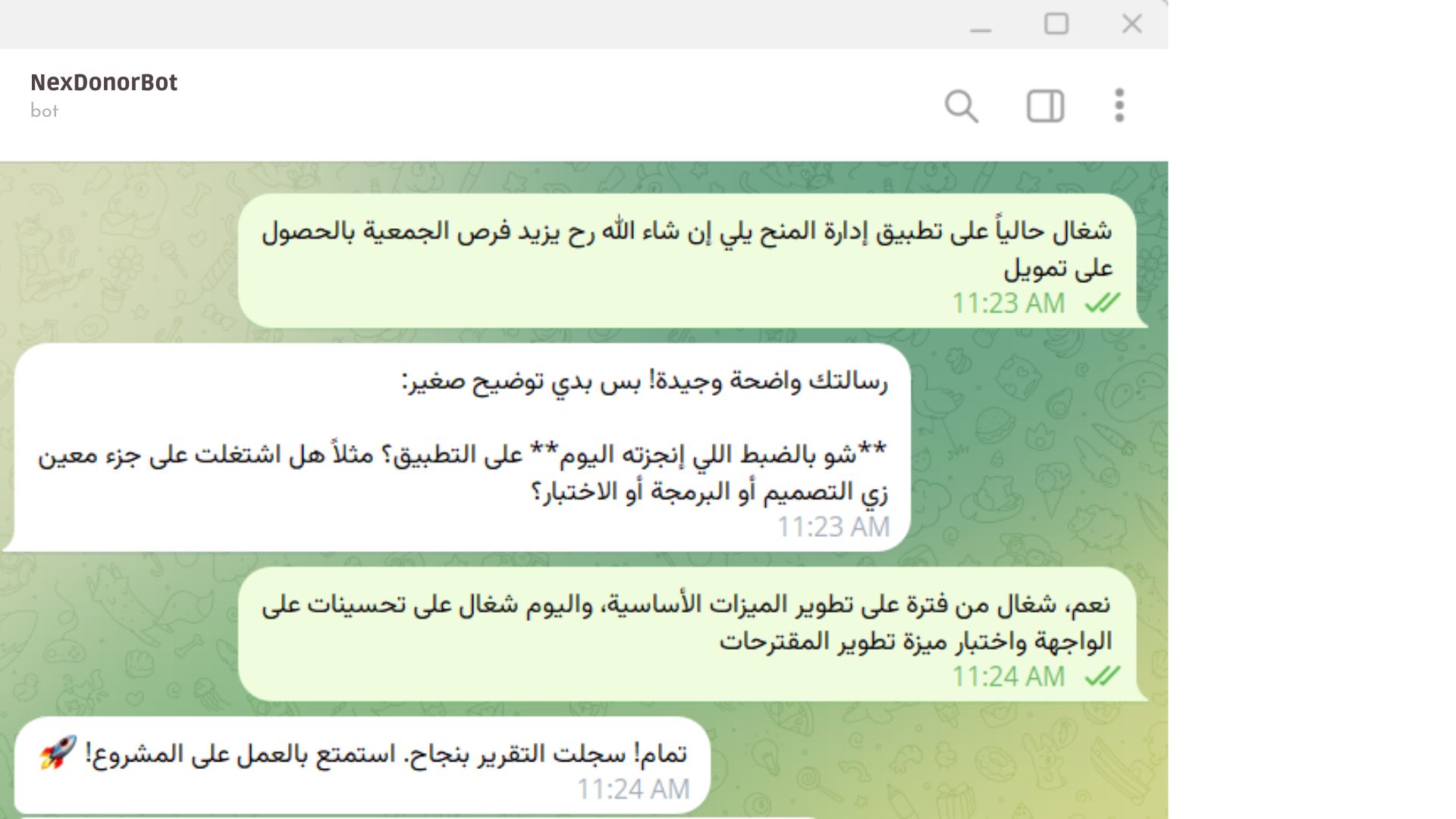 Evidence & follow-up screenshot